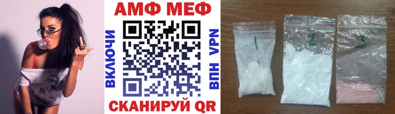 АМФЕТАМИН 98%  сколько стоит  Ветлуга 