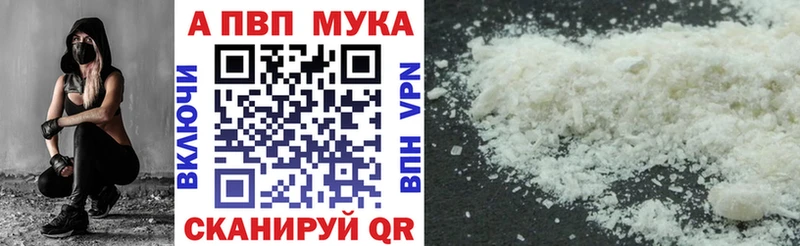 blacksprut   Ветлуга  А ПВП крисы CK 