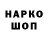 Дистиллят ТГК концентрат TheYakkis