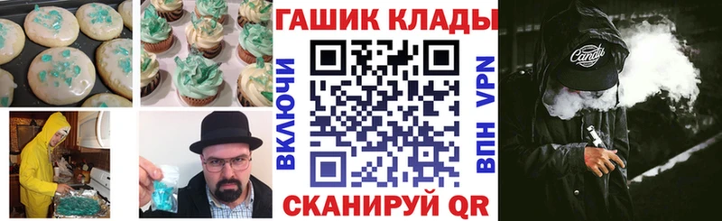 Печенье с ТГК конопля  Ветлуга 