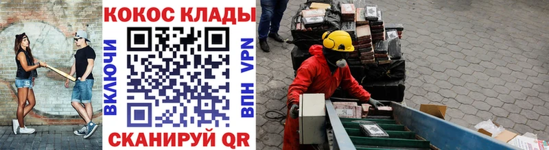 Кокаин VHQ  купить наркотики сайты  Ветлуга 