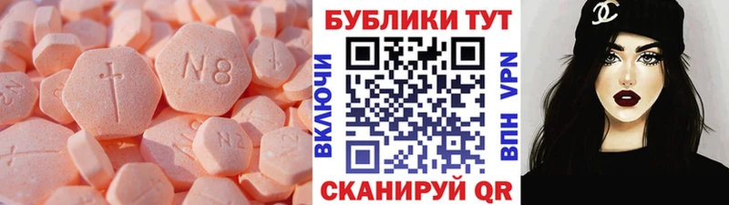ЭКСТАЗИ Philipp Plein Ветлуга