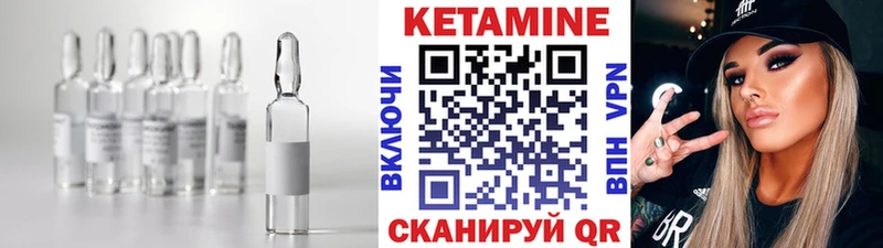 Кетамин VHQ  дарк нет клад  Ветлуга 