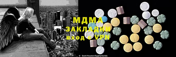 герыч Алексеевка