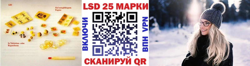 ЛСД экстази ecstasy  kraken tor  Ветлуга 