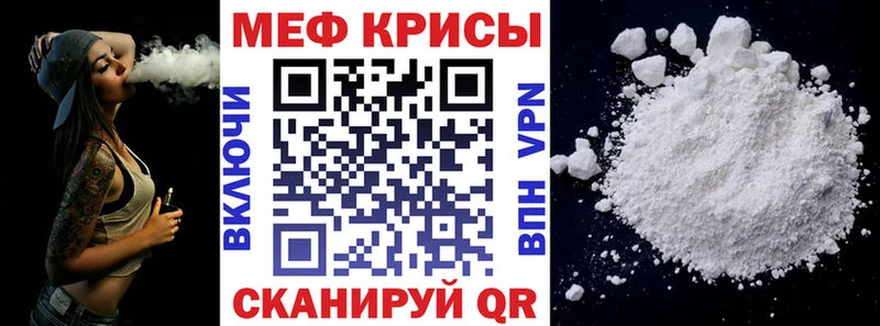 МЕФ VHQ  где можно купить наркотик  Ветлуга 