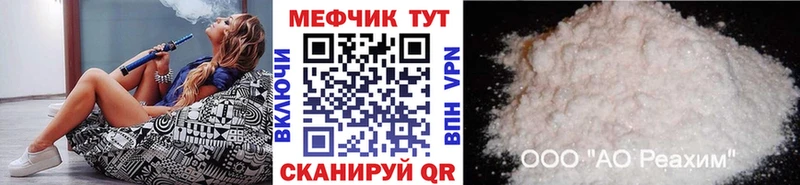 МЕФ  Ветлуга