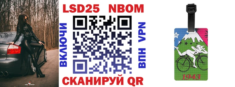 что такое наркотик  Ветлуга  МЕГА ТОР  Марки NBOMe 1500мкг 