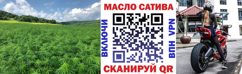 ТГК THC oil  kraken маркетплейс  Ветлуга 